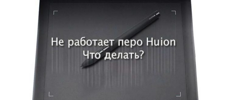 Пропали права администратора Windows