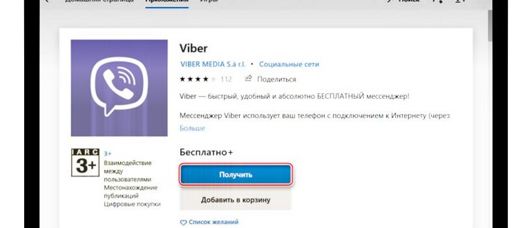 Купить Сall of Duty: Modern Warfare