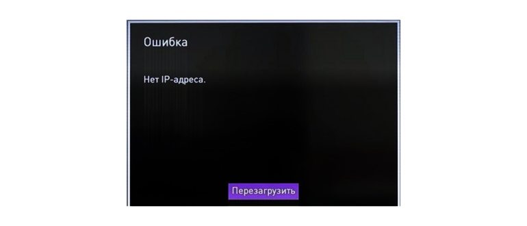 тв