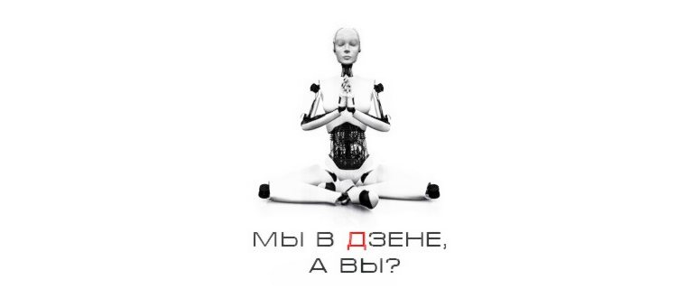 Как отключить надоедливые уведомления от