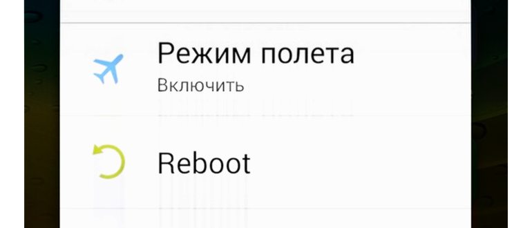 Неверный код MMI на Андроиде - что