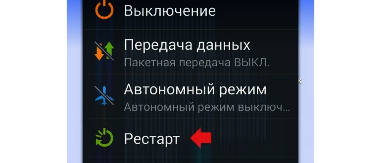 Неполадки подключения или неверный код mmi