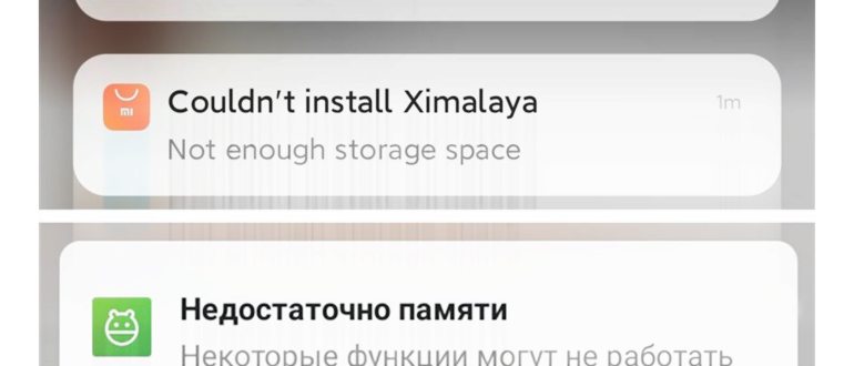 Как почистить