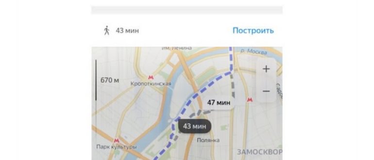 яндекс навигатор в