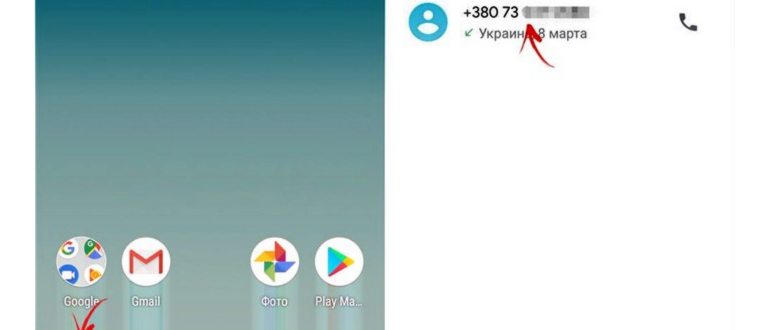 Как добавить телефон в черный список Андроид