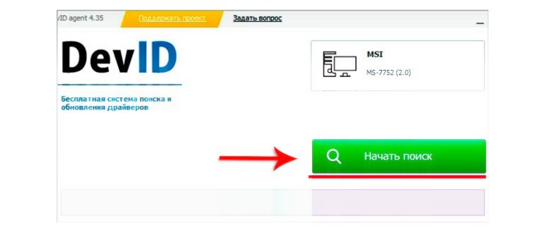 сбросить все настройки на
