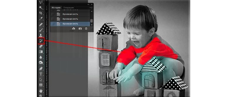 Как сделать изображение частично черно-белым в