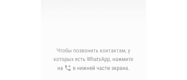 Проходят ли ваши