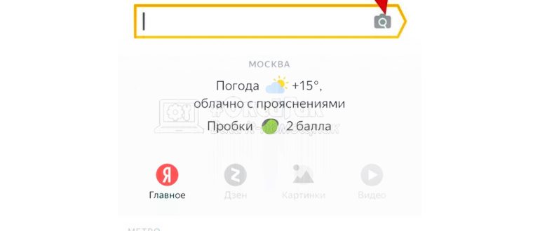 поиск картинок в гугл со