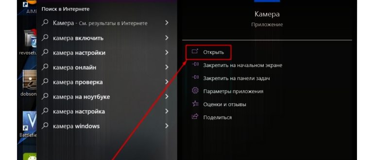 как подключить камеру на