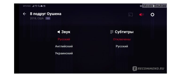 Отзыв о Онлайн-кинотеатр