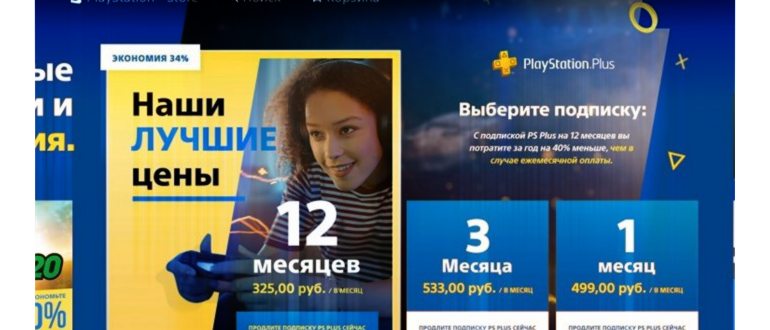 скачать игру