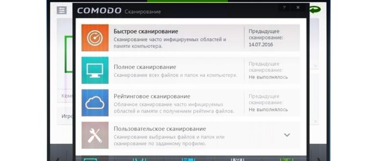 Варианты