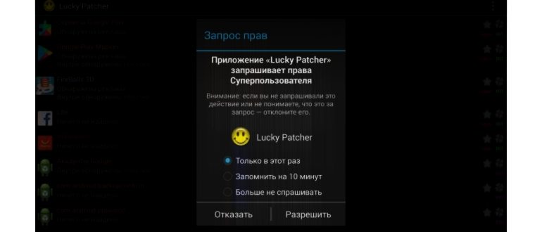 самые лучшие игры и приложения только на сайте