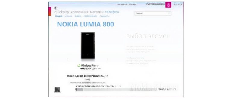 Как установить мелодию на