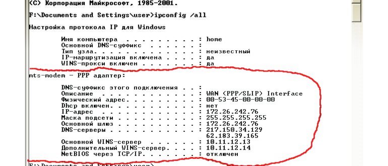 билайн 4g