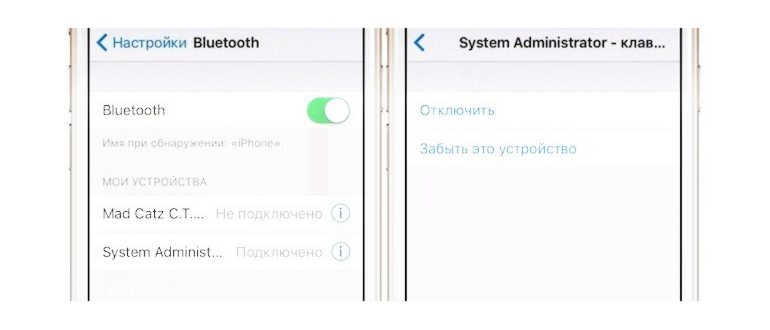 iPhone не видит