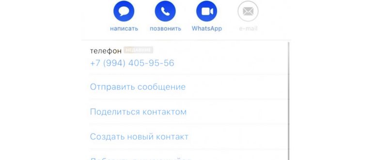 iPhone 14 быстро разряжается — это нормально? На