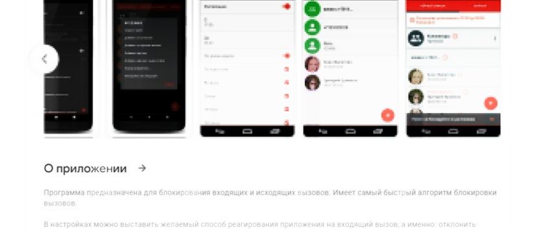 Как работает черный