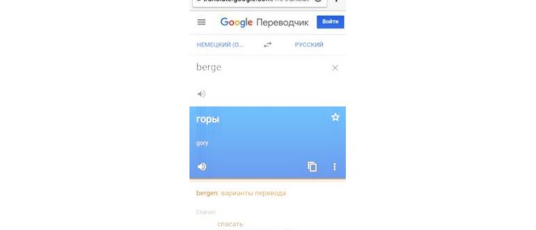 Загрузите на Google