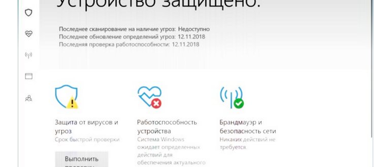 Что делать и как исправить, если пропал звук на