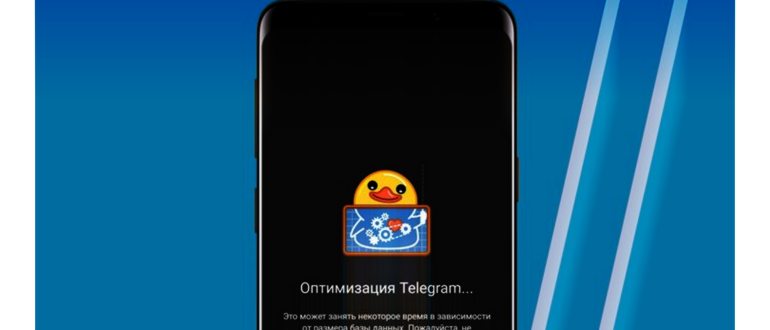 Поиск канала в
