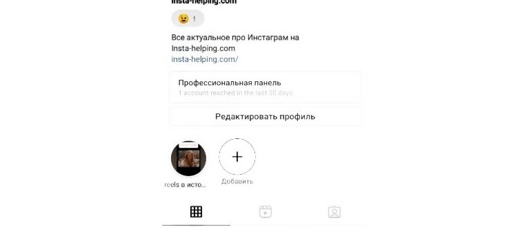 Выберите приложение из