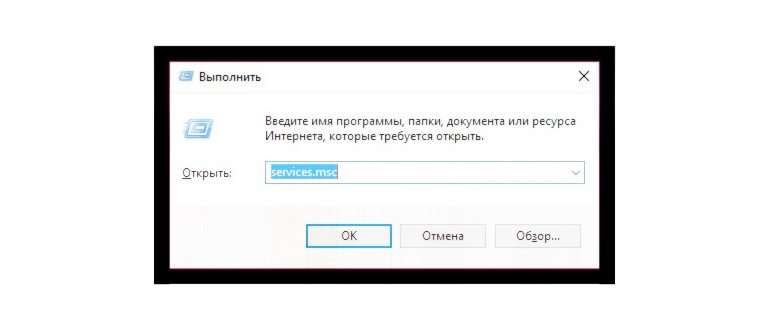 проблема с