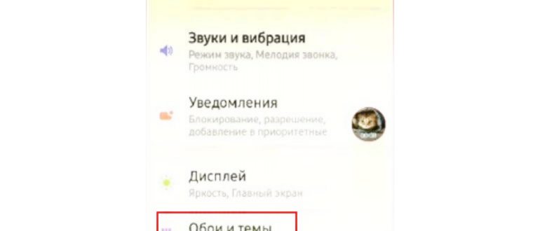 Скачать клавиатуру Айфон со смайликами на Андроид