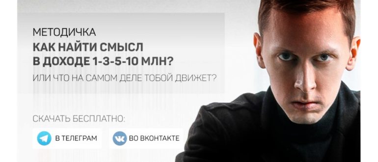 как временно удалить аккаунт в