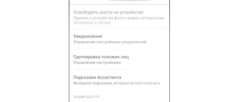 Перенос игрового прогресса в