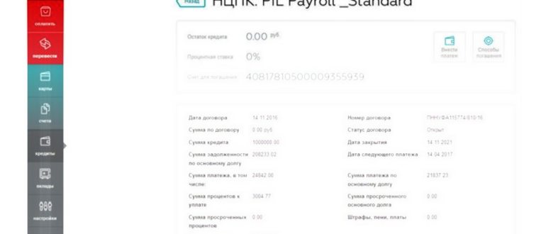 рассрочка в мтс на телефоны