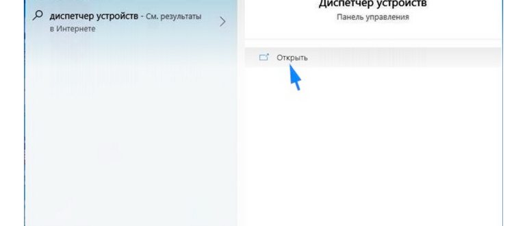 zagruzit