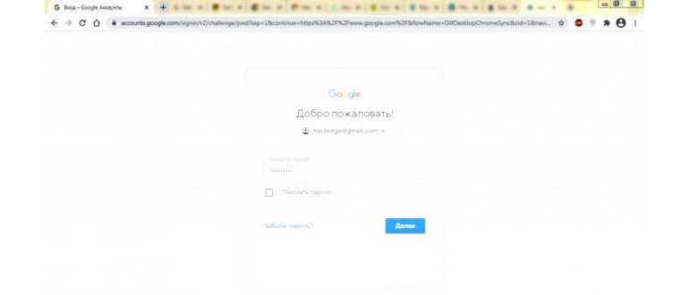 Как импортировать закладки в браузер Google