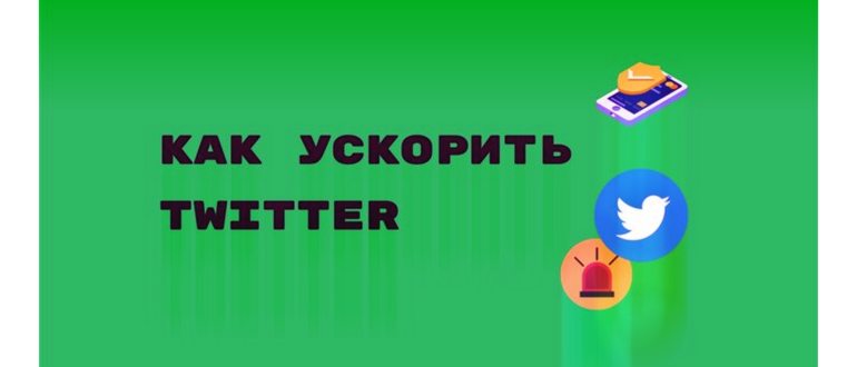 Про платные