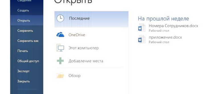 Как Округлить Секунды в Минуты в Excel • Изменение