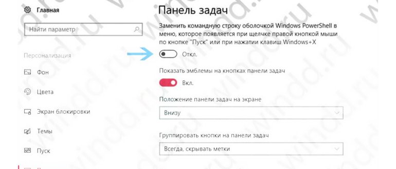 Как удалить командную строку на Windows 10: Подробное руководство