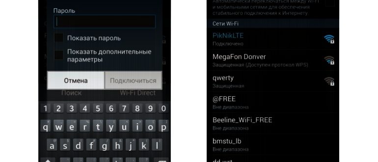 переместите переключатель в положение