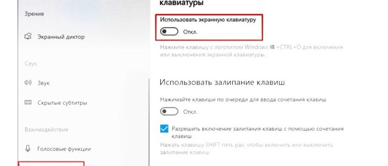 Настройка способов оплаты в главном меню Google