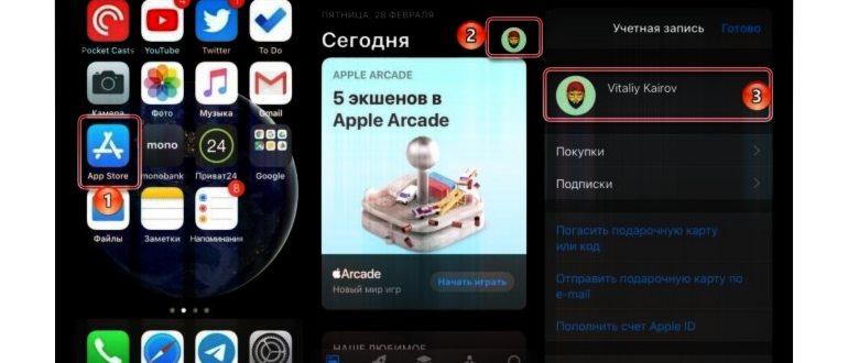 Как привязать банковскую карту к телефону с NFC