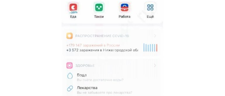 наличием,поверхностью,наличие