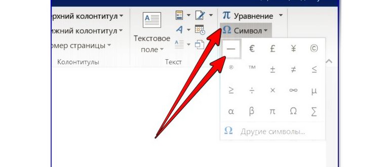 Настройки Punto