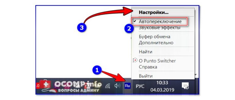 длинное тире в