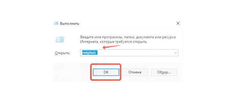 Параметры учетной