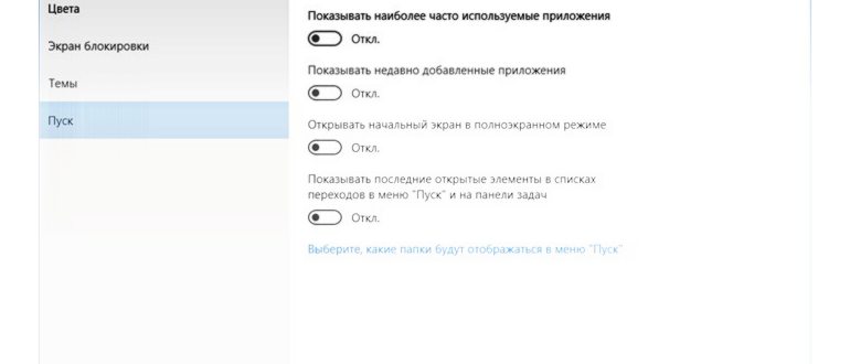 остановить перенаправления на другие