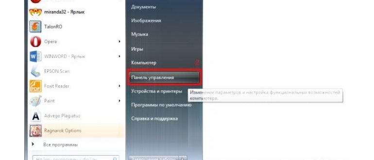 Микш1