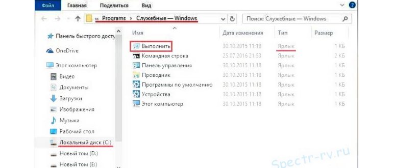 Как запустить командную
