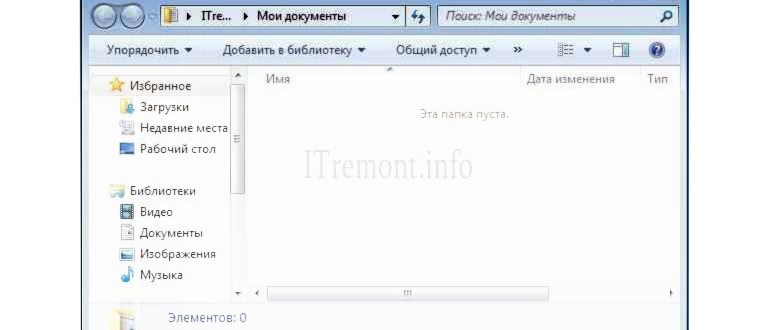 Как вызвать программу