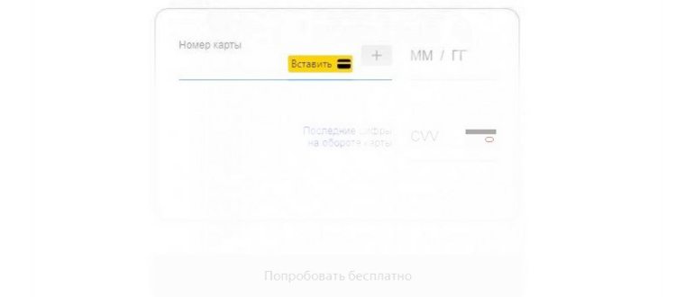 Семейная подписка ютуб – условия, правила,