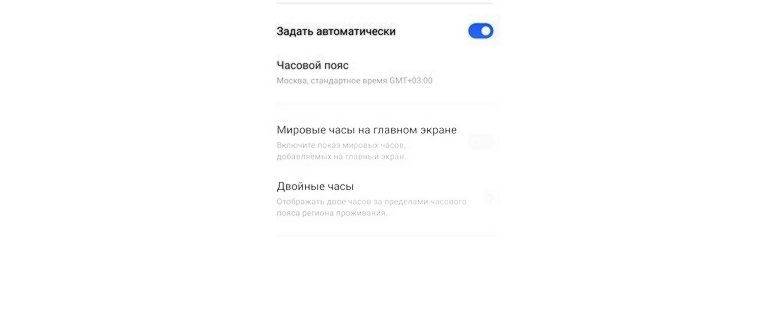 часы на Wear
